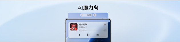 红魔12Pro+正式发布：首发RGB水冷与185Hz全面屏 到手价6499元起