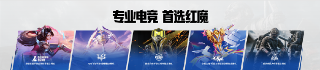 红魔12Pro+正式发布：首发RGB水冷与185Hz全面屏 到手价6499元起