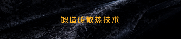 红魔12Pro+正式发布：首发RGB水冷与185Hz全面屏 到手价6499元起