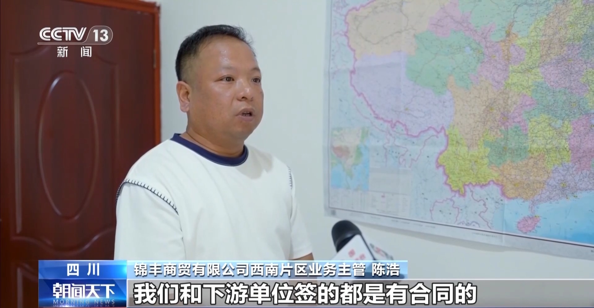 一线调研丨平均通航时间减半 流程图看“黄金水道”改革破局