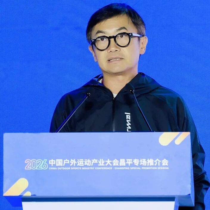万亿大生意，国家级“户外局”释放哪些信号？