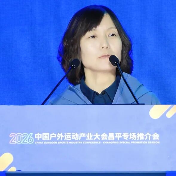 万亿大生意，国家级“户外局”释放哪些信号？