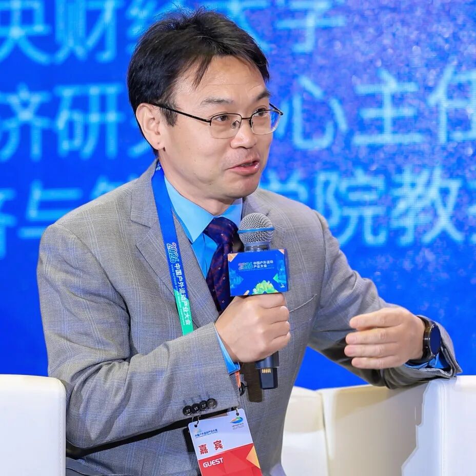 万亿大生意，国家级“户外局”释放哪些信号？