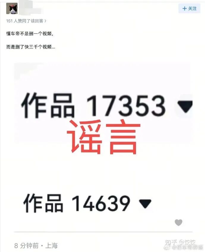 懂车帝，有新情况！