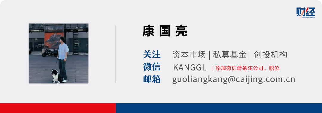 浮亏56%,江波龙定增套住多少机构?