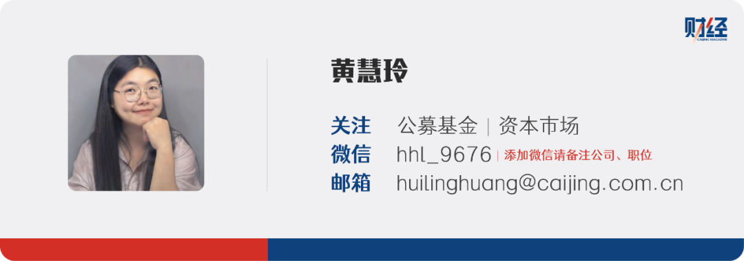 浮亏56%,江波龙定增套住多少机构?