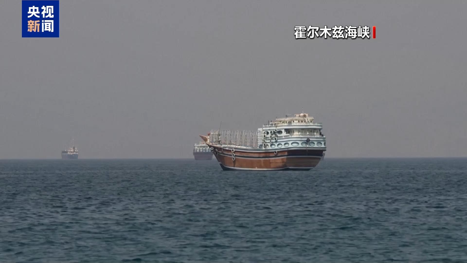 伊开火拦截霍尔木兹海峡“违规”船只 乌称最快下周与美举行会谈