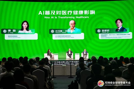苏德霍夫、金耀初共论:AI会替代人脑吗?