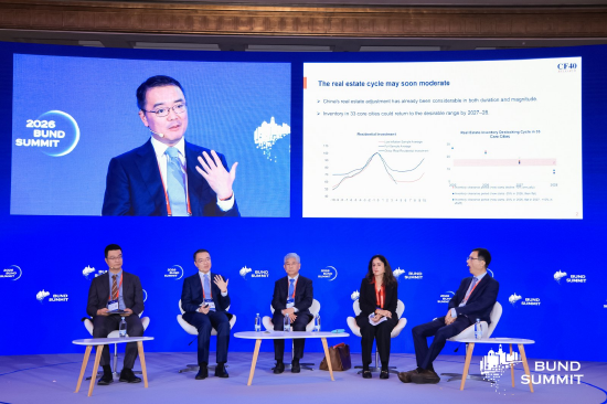 中国金融四十人研究院院长郭凯:中国经济背后的机制发生了显著变化,新范式已经开启