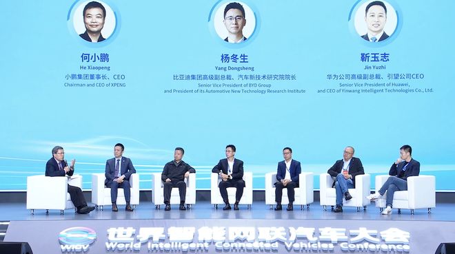 比亚迪华为同台谈智驾!何小鹏再次开炮L3,六位车圈大佬激辩