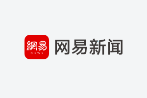 人民同泰前三季净利增22.12% 零售板块销售增长