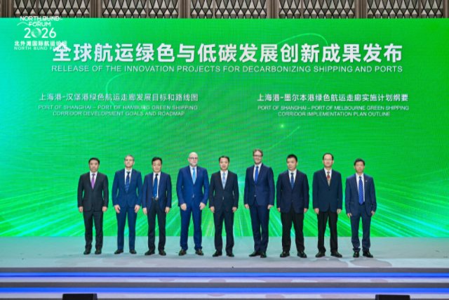 船舶换动力、港口换角色，“航运脱碳”背后的产业大变局