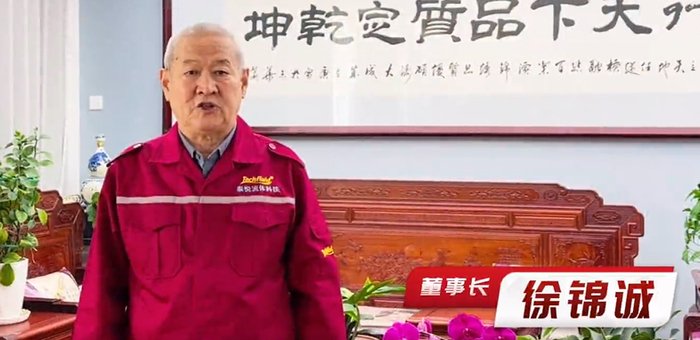 因公途中遇交通事故,悦龙科技实控人、董事长离世