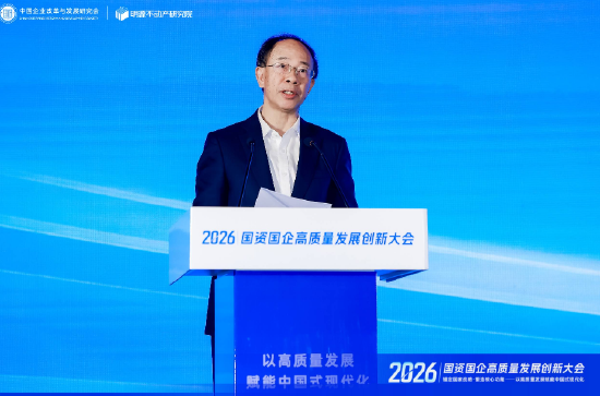 尹艳林:推动国有资本 “三个集中” 是国资国企转型发展的必然选择