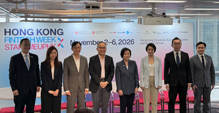 香港金融科技周×StartmeupHK 2026将于11月举行 料吸引逾4.5万名与会者