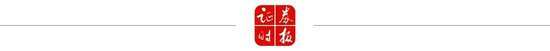 全球市值“股王”，盘中易位！
